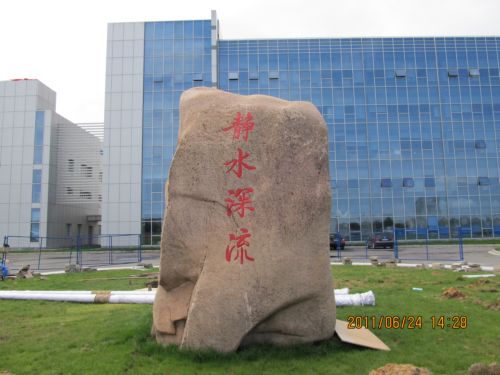 //djlrjd.com/UploadFile/20110627110828326.jpg